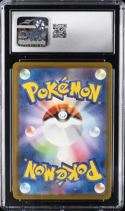 2025 POKEMON JAPANESE MEGA EVOLUTION MCDONALDS PROMO #020/M-P PIKACHU CGC 9 - Image 2