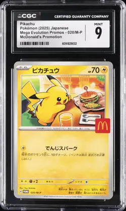 2025 POKEMON JAPANESE MEGA EVOLUTION MCDONALDS PROMO #020/M-P PIKACHU CGC 9 - Image 1