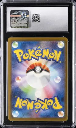 2025 POKEMON JAPANESE MEGA EVOLUTION MCDONALDS PROMO #020/M-P PIKACHU CGC 9 - Image 2