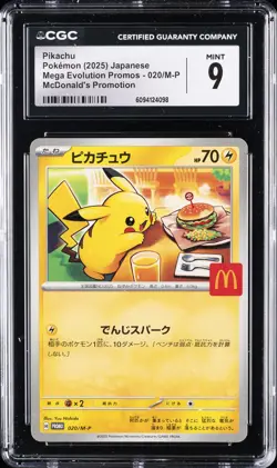2025 POKEMON JAPANESE MEGA EVOLUTION MCDONALDS PROMO #020/M-P PIKACHU CGC 9 - Image 1