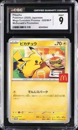 2025 POKEMON JAPANESE MEGA EVOLUTION MCDONALDS PROMO #020/M-P PIKACHU CGC 9 - Image 1