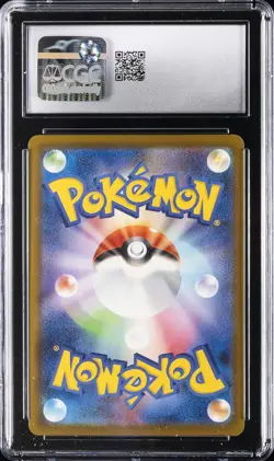 2025 POKEMON JAPANESE MEGA EVOLUTION MCDONALDS PROMO #020/M-P PIKACHU CGC 9 - Image 2