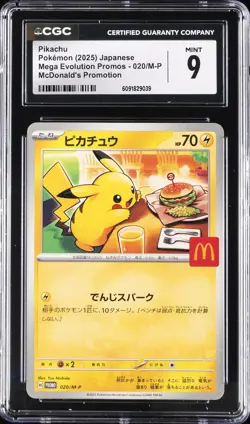 2025 POKEMON JAPANESE MEGA EVOLUTION MCDONALDS PROMO #020/M-P PIKACHU CGC 9 - Image 1