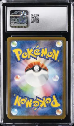 2025 POKEMON JAPANESE MEGA EVOLUTION MCDONALDS PROMO #020/M-P PIKACHU CGC 9 - Image 2