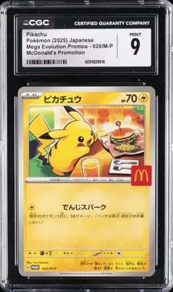 2025 POKEMON JAPANESE MEGA EVOLUTION MCDONALDS PROMO #020/M-P PIKACHU CGC 9 - Image 1