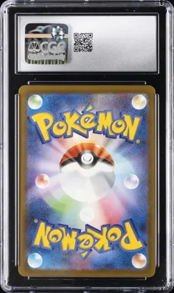 2025 POKEMON JAPANESE MEGA EVOLUTION MCDONALDS PROMO #020/M-P PIKACHU CGC 9 - Image 2