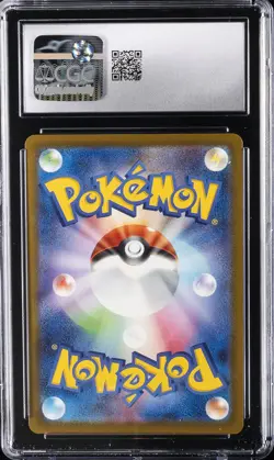 2025 POKEMON JAPANESE MEGA EVOLUTION MCDONALDS PROMO #020/M-P PIKACHU CGC 9 - Image 2