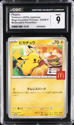 2025 POKEMON JAPANESE MEGA EVOLUTION MCDONALDS PROMO #020/M-P PIKACHU CGC 9 - Image 1