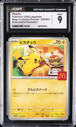 2025 POKEMON JAPANESE MEGA EVOLUTION MCDONALDS PROMO #020/M-P PIKACHU CGC 9 - Image 1