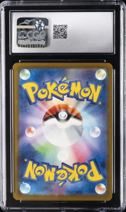 2025 POKEMON JAPANESE MEGA EVOLUTION MCDONALDS PROMO #020/M-P PIKACHU CGC 9 - Image 2