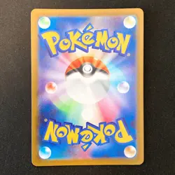 Tyrunt AR 089/080 Nihil Zero M3 Pokemon Card Japanese Near Mint #20258 - Image 2