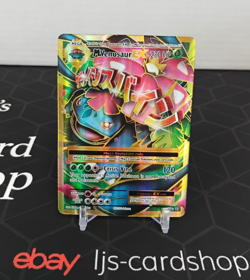 M Venusaur EX Evolutions 83/106 Holo Full Art NM Pokemon Card T1 - Image 1