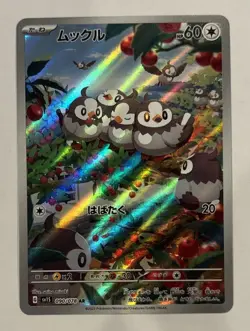 Pokemon Card Japanese - Starly AR 090/078 SV1S Scarlet ex NM Japan JP - Image 1