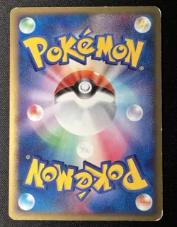 Psyduck 014/053 MP - Miracle of the Desert - 2003 Japanese Pokemon Card - Image 2