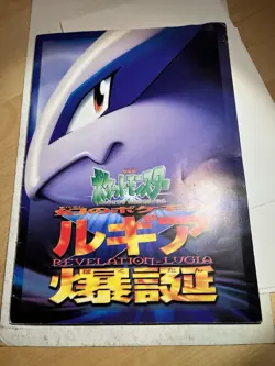 POKEMON Y2K JAPANESE LUGIA MOVIE PROGRAM NO ANCIENT MEW CARD RARE EX Condition - Image 1