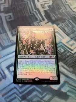 Mtg Foil Japanese Nissa, Resurgent Animist NM Unplayed JP Exclusive 2025 - Image 2