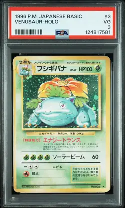 1996 POKEMON BASE SET JAPANESE #3 VENUSAUR-HOLO PSA 3 - Image 1