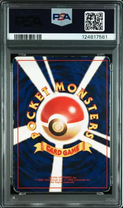 1996 POKEMON BASE SET JAPANESE #3 VENUSAUR-HOLO PSA 3 - Image 2