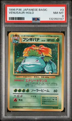 1996 POKEMON BASE SET JAPANESE #3 VENUSAUR-HOLO PSA 8 - Image 1