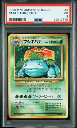 1996 POKEMON BASE SET JAPANESE #3 VENUSAUR-HOLO PSA 3 - Image 1