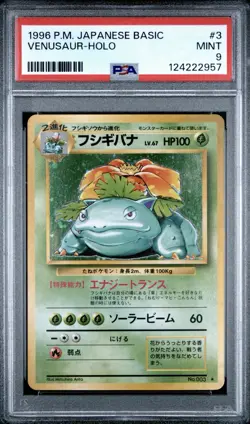 1996 Pokemon JAPANESE Basic Base Set Venusaur Holo No. 003 PSA 9 MINT - Image 1