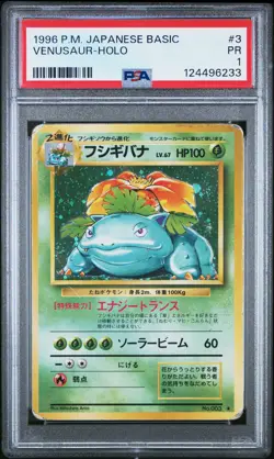 1996 POKEMON BASE SET JAPANESE #3 VENUSAUR-HOLO PSA 1 - Image 1