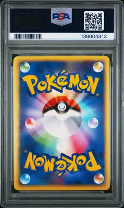 2002 POKEMON JPN MCDONALD'S #003 CHIKORITA-HOLO PSA 10 - Image 2