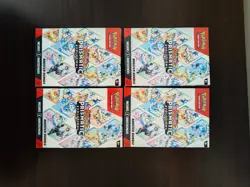 Lot of (4) Pokemon Prismatic Evolutions Booster Bundle Boxes Sealed - Image 2