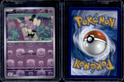Pokemon TCG Black Bolt/White Flare Lot of 6 Masterball Reverse Holo NM🔥 - Image 5