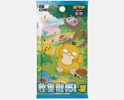 Pokemon TCG Chinese Collect 151C Hope Slim Booster Box Sealed #4 - Image 1