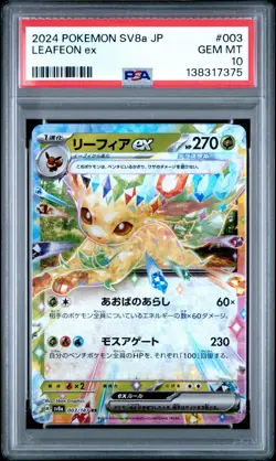 2024 POKEMON JAPANESE SV8A-TERASTAL FEST EX #003 LEAFEON EX PSA 10 - Image 1
