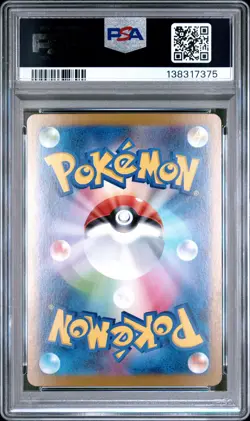 2024 POKEMON JAPANESE SV8A-TERASTAL FEST EX #003 LEAFEON EX PSA 10 - Image 2