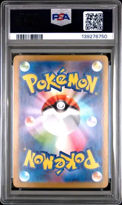 2024 POKEMON JAPANESE SV8A-TERASTAL FEST EX #003 LEAFEON EX PSA 10 - Image 2