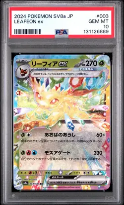 2024 POKEMON JAPANESE SV8A-TERASTAL FEST EX #003 LEAFEON EX PSA 10 - Image 1