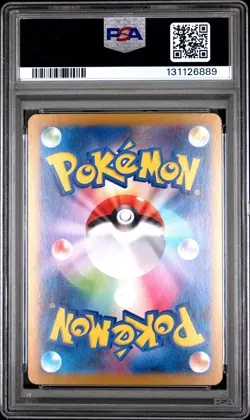 2024 POKEMON JAPANESE SV8A-TERASTAL FEST EX #003 LEAFEON EX PSA 10 - Image 2