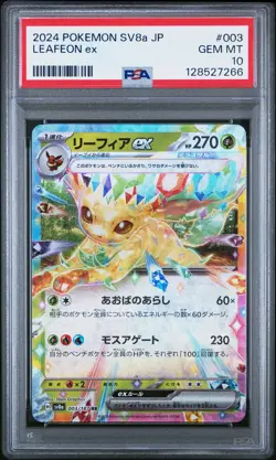 2024 POKEMON JAPANESE SV8A-TERASTAL FEST EX #003 LEAFEON EX PSA 10 - Image 1