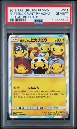2016 POKEMON JAPANESE SM PROMO #014 PRETEND GRUNT PIKACHU PSA 10 - Image 1