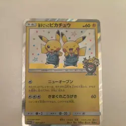 Pretend Comedian Pikachu 407/SM-P Osaka DX Pokemon Center Promo Japanese NM - Image 1