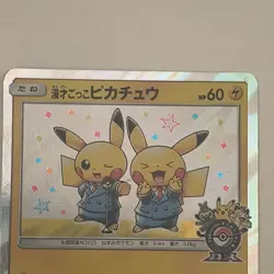 Pretend Comedian Pikachu 407/SM-P Osaka DX Pokemon Center Promo Japanese NM - Image 3
