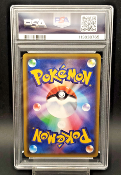 PSA 10 Pretend Comedian Pikachu Promo 407/SM-P Japanese Pokemon 2019 - Image 3
