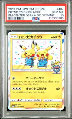 PSA 10 Pretend Comedian Pikachu Promo 407/SM-P Japanese Pokemon 2019 - Image 4