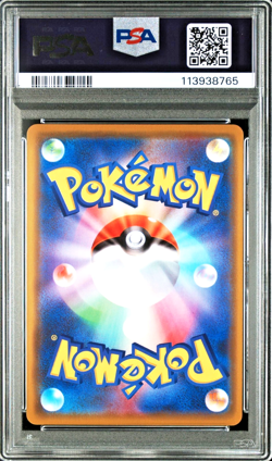 PSA 10 Pretend Comedian Pikachu Promo 407/SM-P Japanese Pokemon 2019 - Image 5