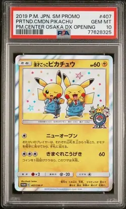 Pokemon PSA 10 Pretend Comedian Pikachu #407 Pokemon Center Osaka 2019 Japanese - Image 2