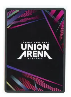 Toge Inumaki (Gold) Foil Union Arena Promotion Cards UEPR/JJK-3-044 NM - Image 2