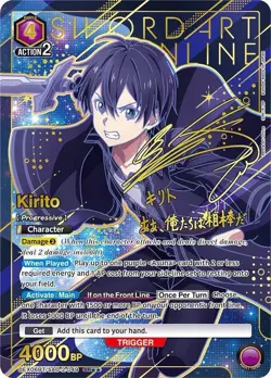 Kirito Alternate Art SR** Foil - UEX06BT/SAO-2-049 NM - Union Arena - Image 1