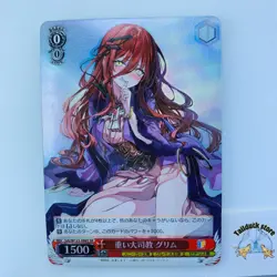 Weiss Schwarz Kadokawa Sneaker Bunko Vol.2 Ssh/W123-088S Japanese SR - Image 1