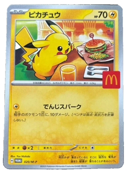Pokemon × McDonald's Collaboration Pikachu 020/M-P Promo Card Japan New - Image 1