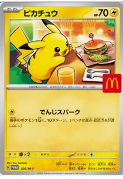 Pokemon × McDonald's Collaboration Pikachu 020/M-P Promo Card Japan New - Image 3