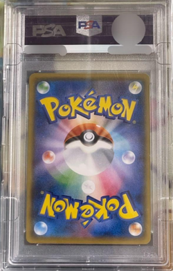 PSA9 Boss Pretend Pikachu Team Skull 197/SM-P Promo Pokemon Card Japanese - Image 2