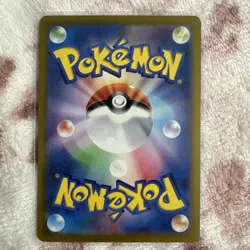 Pokemon TCG Ethan's Typhlosion Card Heat Wave Arena, Japanese Edition, 070/063 - Image 2